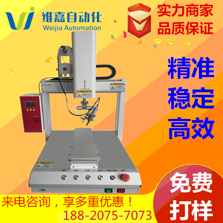 Supplying Single head Automation Equipment Tin solder robot Mechanics customized parts rotate