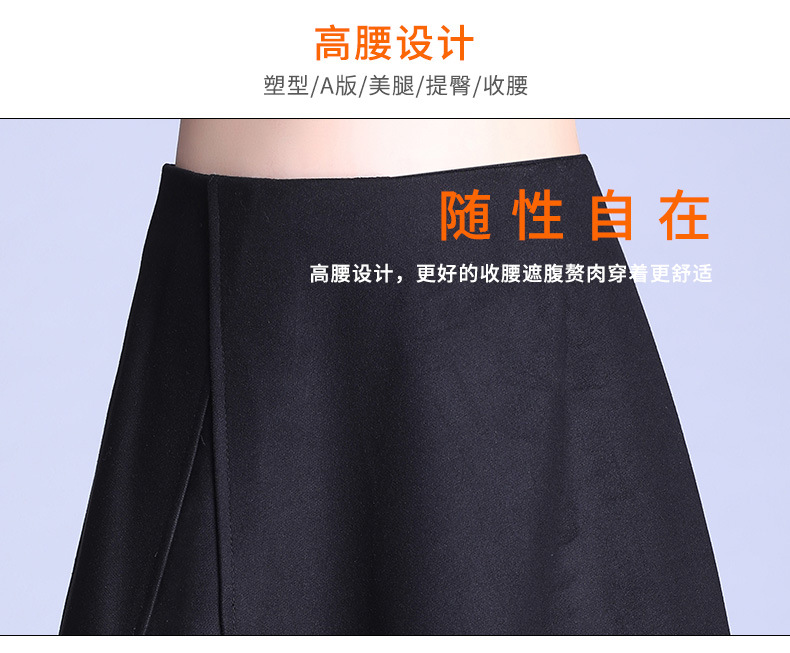 Jupe femme JIA HANMEI en Poilue - Ref 3330440 Image 13