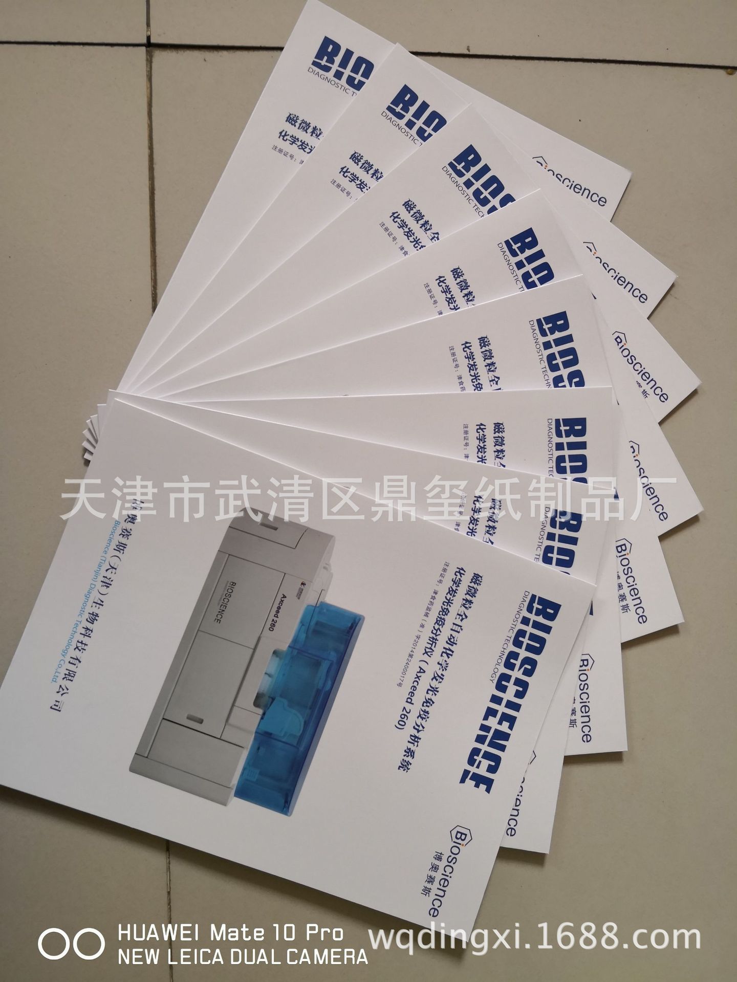 新建文件夹IMG_20180312_130445