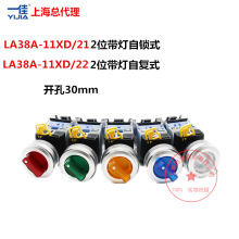 ϺһLA38-11XD/21/22ת2LEDѡť30mm