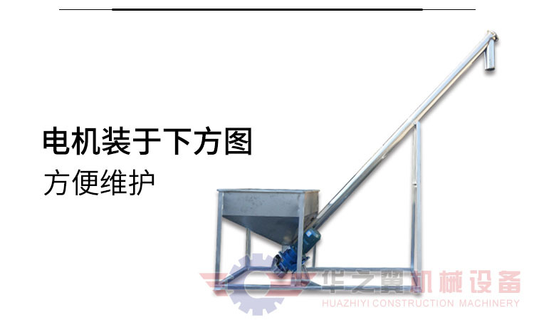 管径219碳钢螺旋 每小时产量5吨圆管式输送机 沈阳华之翼厂