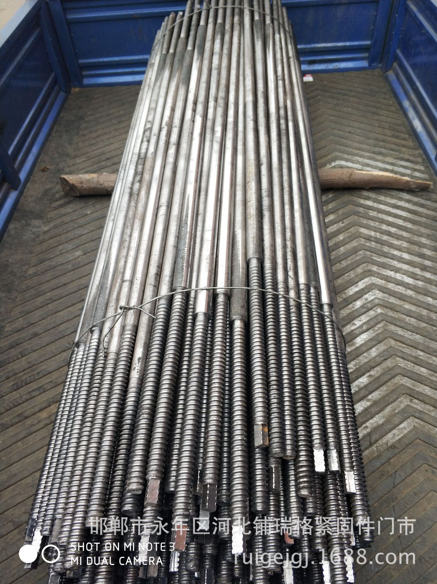 IMG_20180315_155300_副本