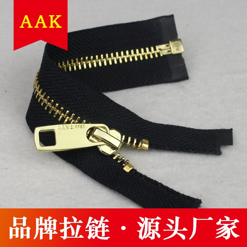 品质产品 AAK品牌 厂家批发 5号镀黄金开尾金属拉链 上衣门襟拉链