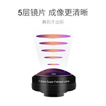 跨境商品三合一手机单反镜头238°无暗角鱼眼16MM无畸变广角微距