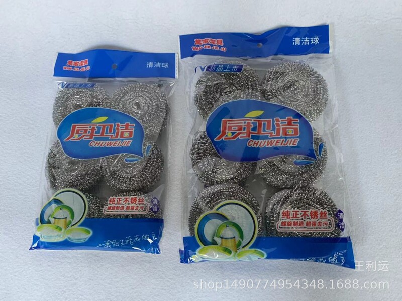 Wholesale Stainless Steel Cleaning Balls Household Cleaning Supplies Dishwashing Steel Wire Ball Pot Brush Kitchen Cleaning 6 Pack Wholesale Stainless Steel Cleaning Balls Household Cleaning Supplies Dishwashing Steel Wire Ball Pot Brush Kitchen Cleaning 6 Pack