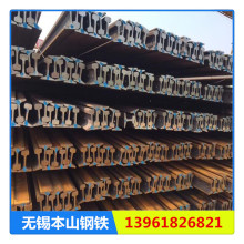 现货供应55Q轻轨 钢轨 轨道钢 轨道压板 50公斤钢轨 60轨