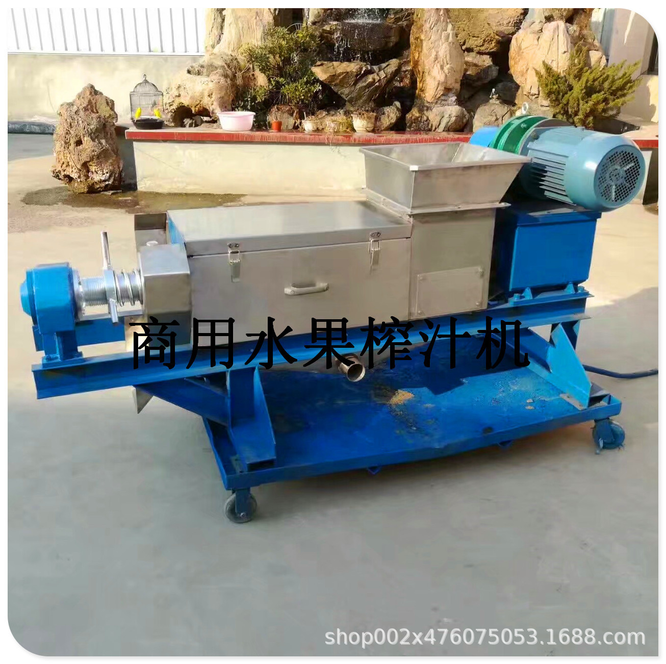 水果酿酒设备   双螺旋压榨机  葡萄酿酒榨汁机 苹果压榨机