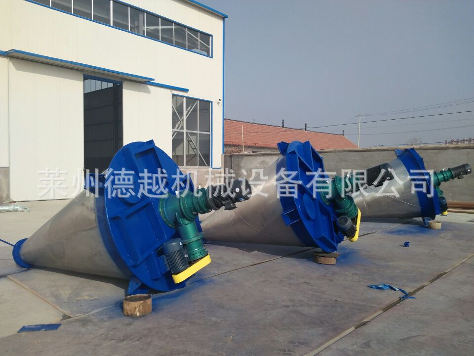 山东直供4立方双螺旋锥形混合机 双螺旋锥形搅拌机 颜料混拼机