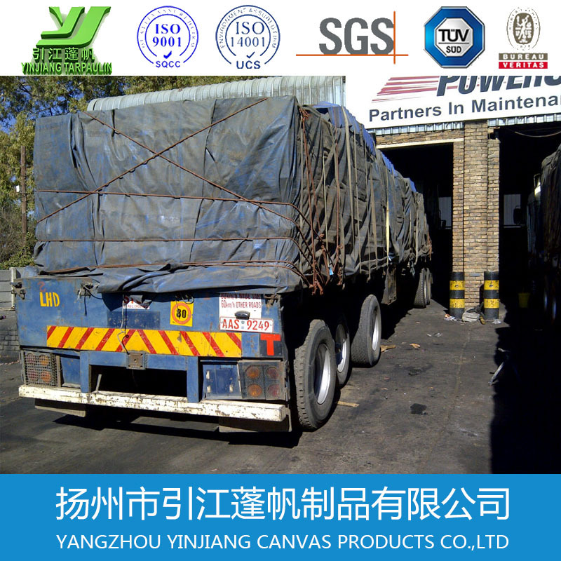 货车盖布