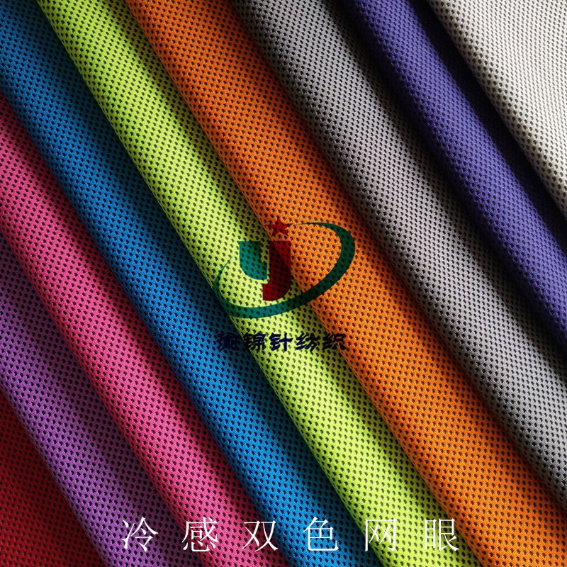 厂家批发冷感运动巾降温消暑冰凉巾魔幻冰巾冰凉毛巾供应冷感面料