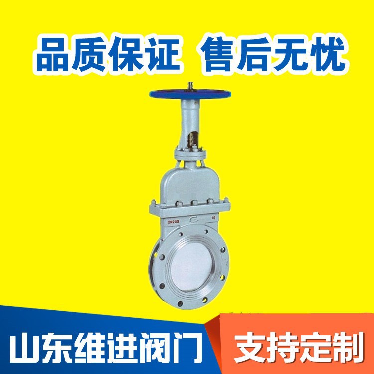 销售  碳钢PZ73H  手动刀型闸阀/插板阀/浆液阀