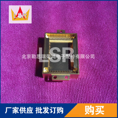 供應光通信封裝金屬外殼玻璃燒結陶瓷封接管殼歡迎選購