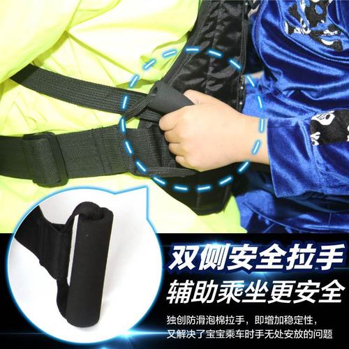Children's safety belt motorcycle scooter electric vehicle riding anti-fall protection straps child baby riding motorcycle straps