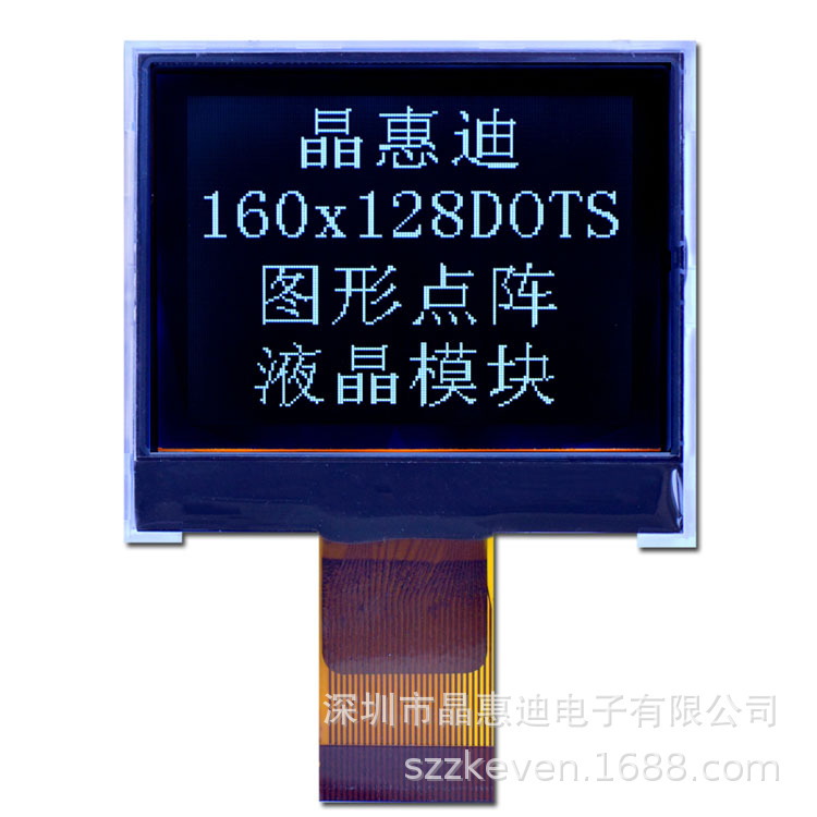 Һ��ģ��/160128/����/2��/UC1638/��Ĥ/����/LCM/����/����