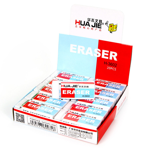 Hua Jie Creative Stationery H3604 White Fresh Style Eraser Pencil Eraser Student Supplies Stationery