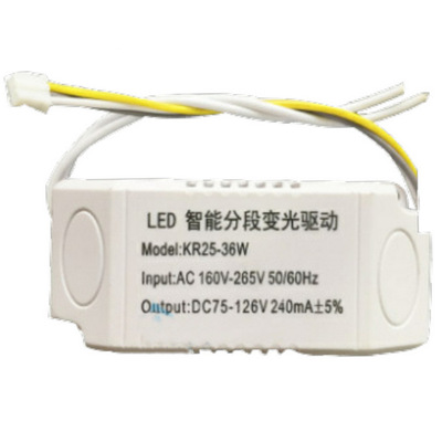 吸顶灯驱动电源非隔离分段单双色全功率半功率led恒流驱动电源 ul