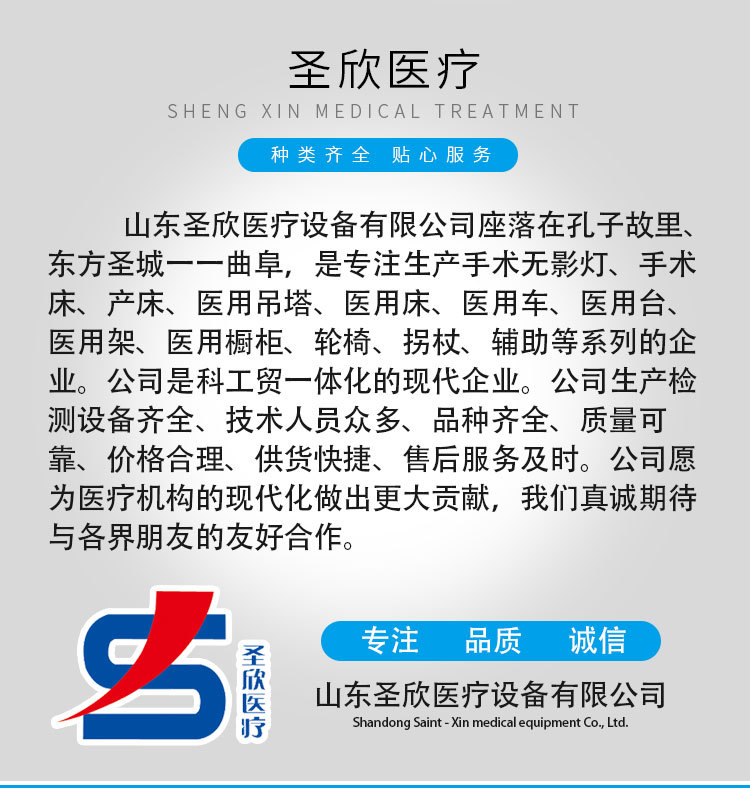 手术床详情_07.jpg