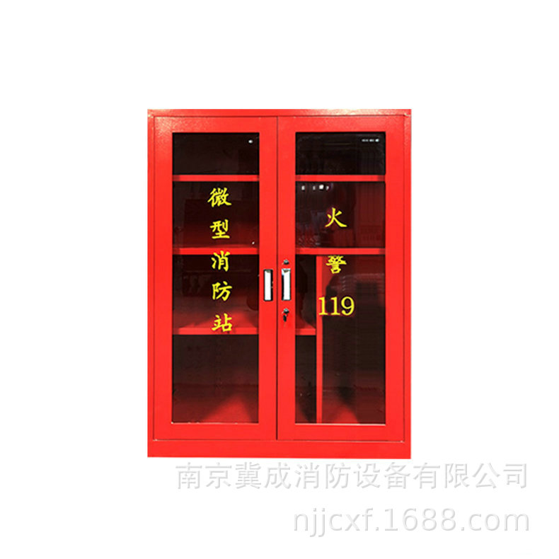 厂家直销微型消防柜 微型消防站消防柜 红色消防柜 工地消防柜|ms
