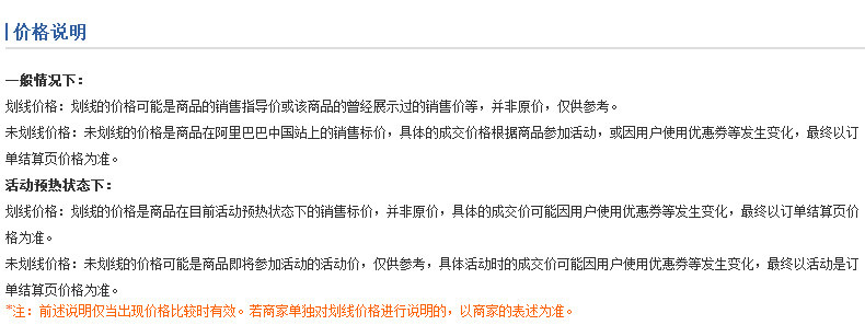 全新版-恢复的-副本_17