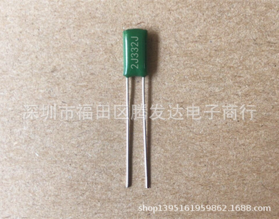 CL11 涤纶电容 2J332J 630V 332J 0.0033UF 3.3NF 环保正品高精度
