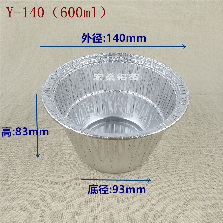 Y-140  (1)_副本.jpg