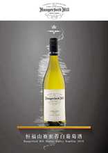 ސaɽׯC˹ِذѾ Hungerford Hill Semillon