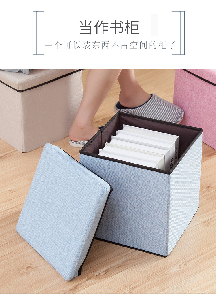 收纳凳详情纯色_08