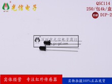 QSC114������չܹ�羧���3MM����880nm�Ƕ�&plusmn;4&deg;ԭװFAIRCHILD