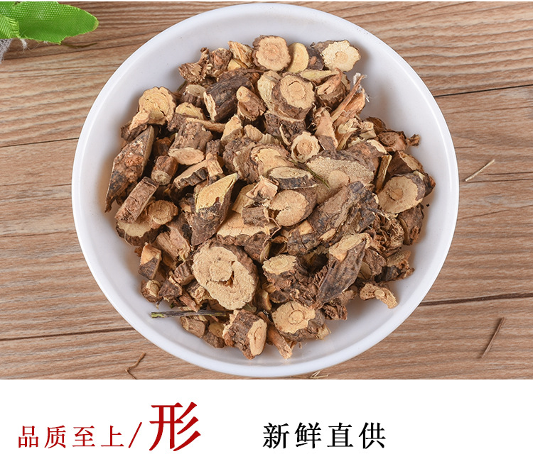 Jin Que Gen (Caragana sinica Root) — Dried TCM Herb, Sulfur-Free, 500g Bulk key features