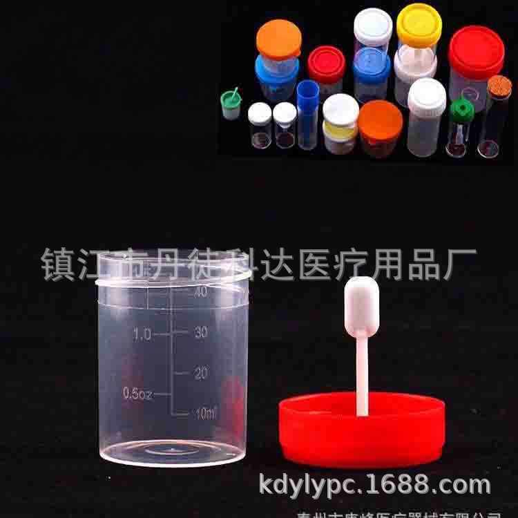 PP塑料量杯、尿杯、痰杯