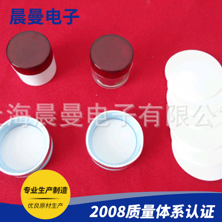 厂家批发 食品级eva自封瓶盖垫 啤酒用瓶盖垫 瓶盖垫 批发