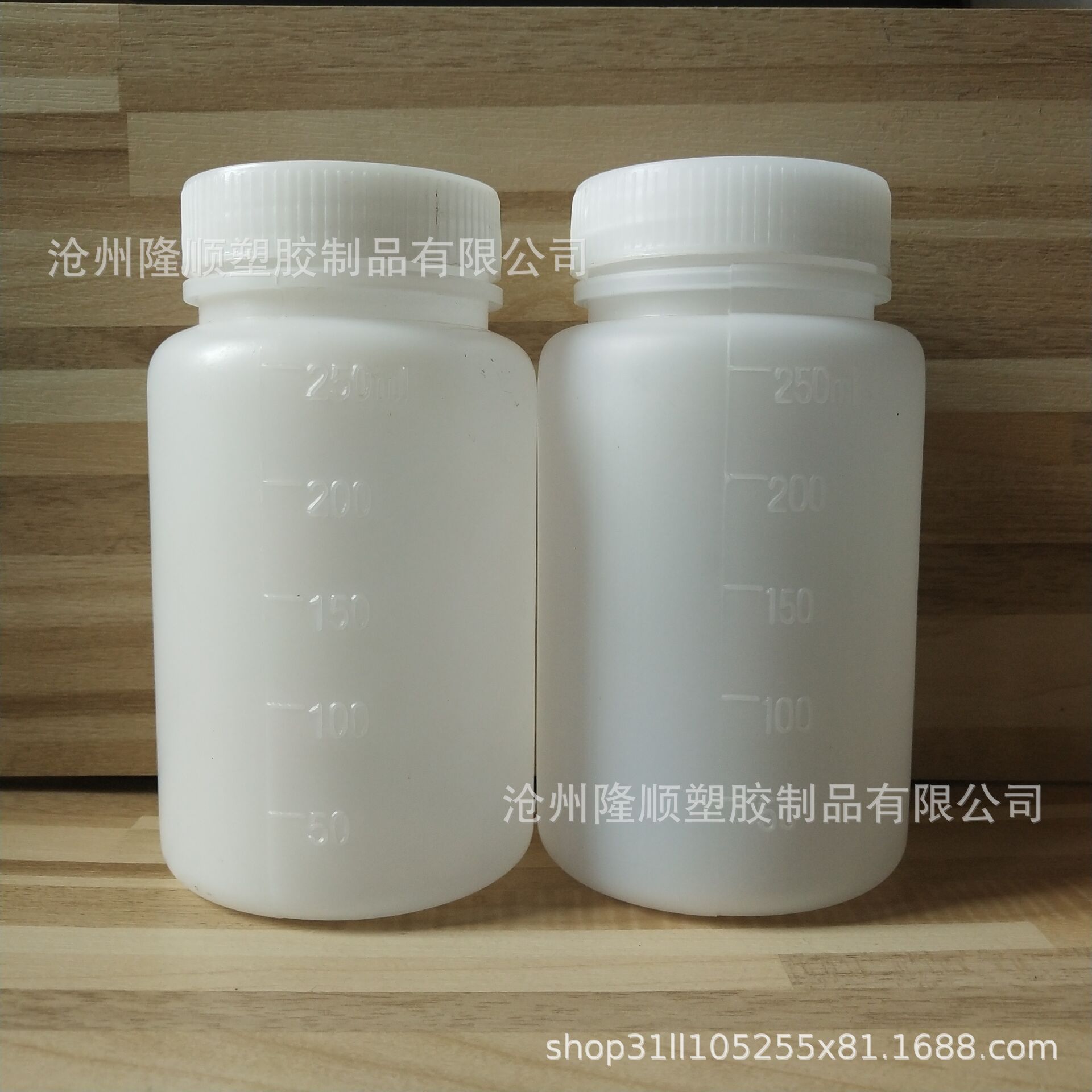 厂家批发 塑料试剂瓶 广口瓶 250ml大口试剂瓶 带内塞