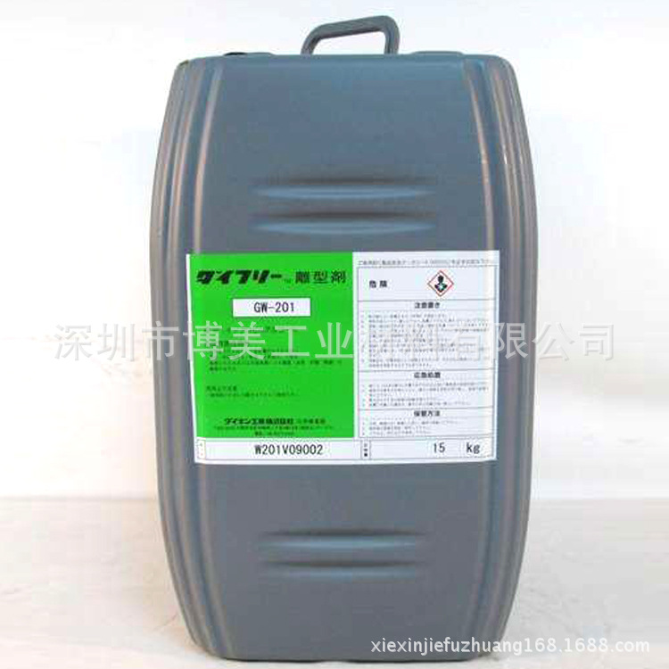 大金DAIKIN DAIFREE含氟脱模剂GF-500 GA-3000 GA-7500 GA-7550