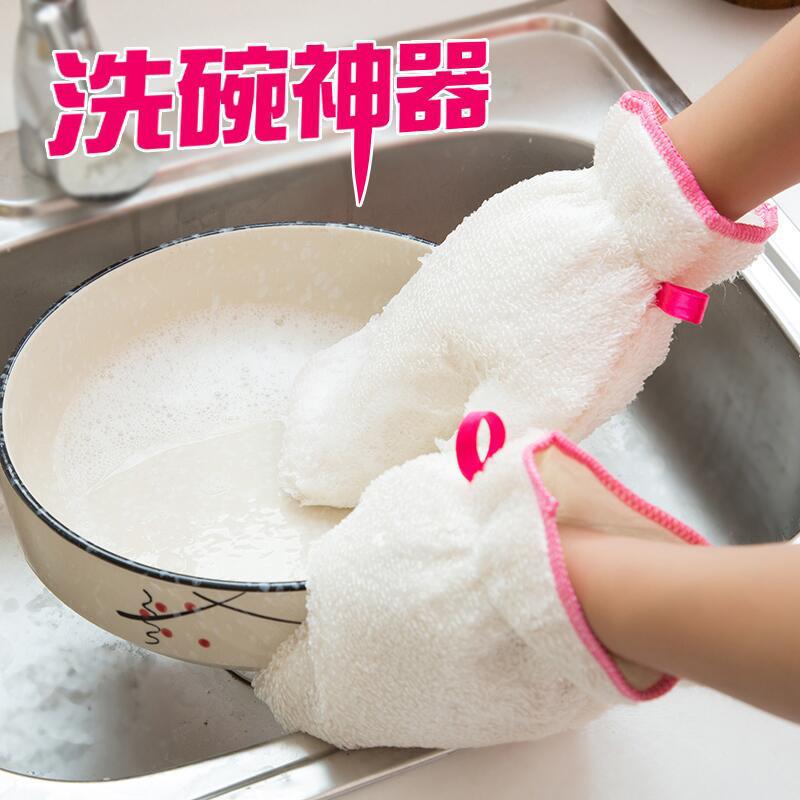 竹纤维不沾油洗碗手套厨房清洁双面刷锅刷碗去油去污防水手套|ms