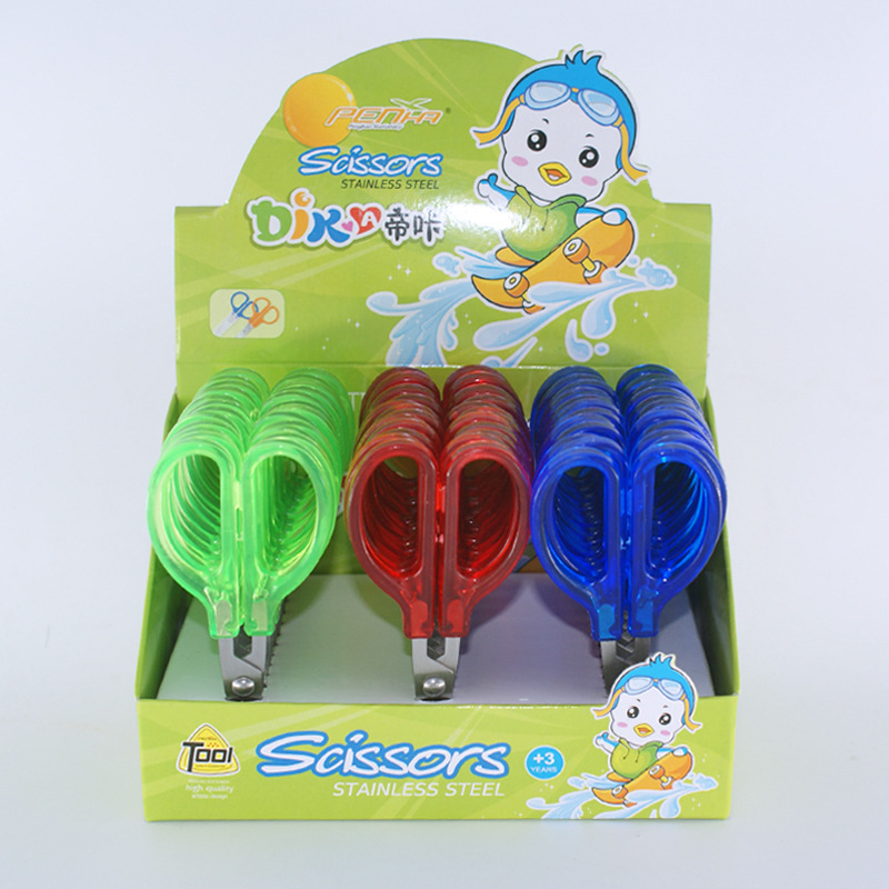 鹏豪儿童早教精美手工透明手柄便携彩色安全剪刀