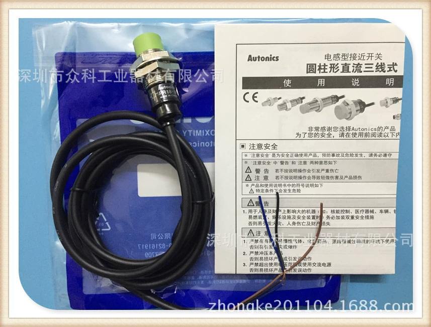 Original autonics proximity switch PRL12-4DP proximity switch Korea Autonics proximity switch