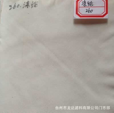 260目涤纶滤布 耐高温除尘滤布 污水过滤布 米粉面粉专用带式滤布|ru