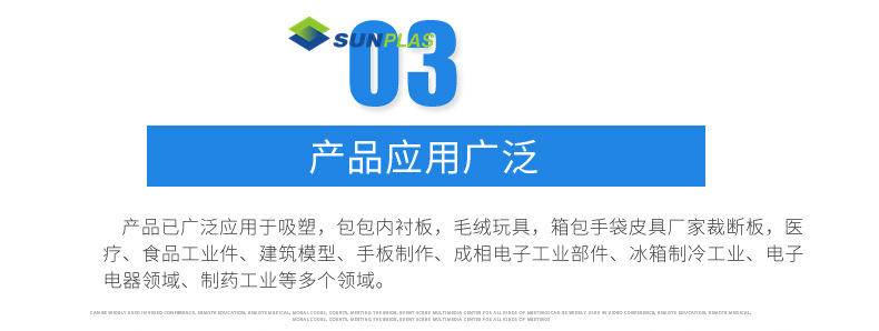 顺唯尔详情_08