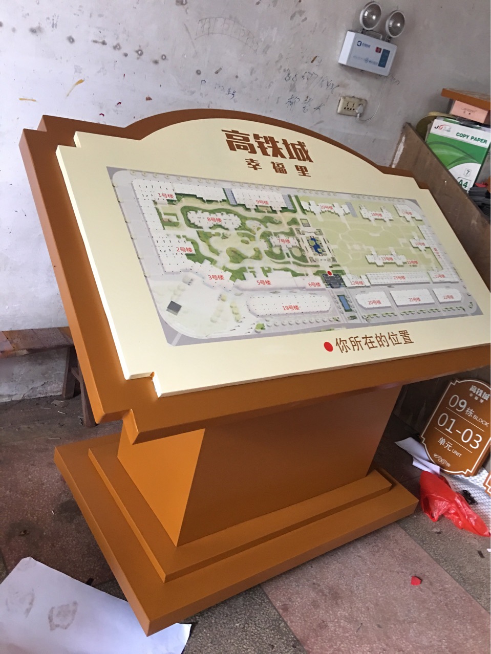 小区标识牌房地产标识牌小区平面图标识牌小区道路指示牌车位牌