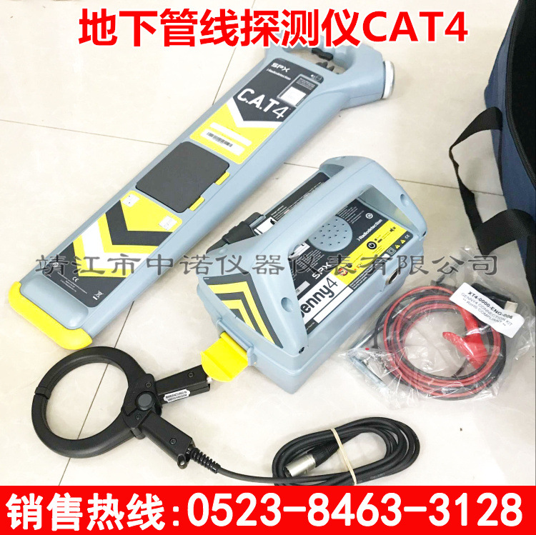 英国雷迪CAT4+地下管线探测仪定位仪光缆电缆避免挖断
