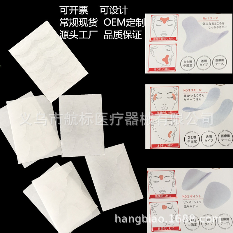 眼角纹 (6)_副本