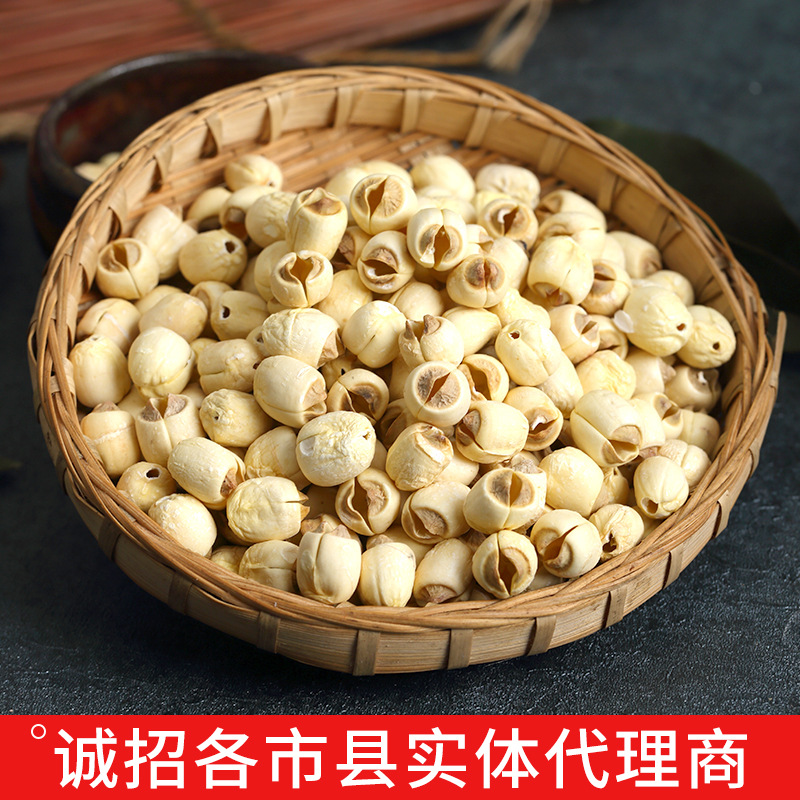 Lotus seed manual Skinning Three inch lotus in Xiangtan Lian Lotus seed Bailian 500g Feijianning lotus seed