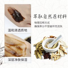 院線專供當歸草本面膜 細緻毛孔補水滋潤美容院大瓶護膚面膜批發