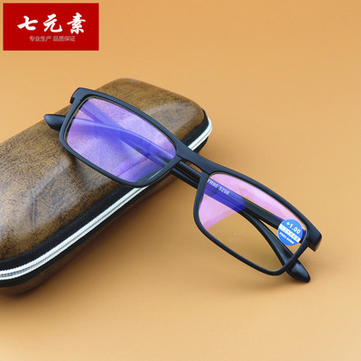 老花鏡男高清超輕防藍光舒適老視鏡優雅老花眼鏡女簡約潮壹件代發
