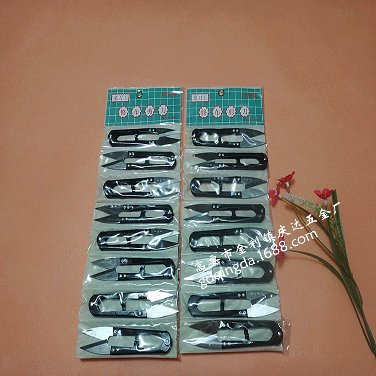 Kitchen knife king scissors stainless steel spring line head scissors scissors with small scissors with small scissors thread cut