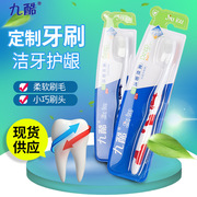新品直销特价成人牙刷中毛牙刷批发舒适软毛 中软毛成人牙刷批发