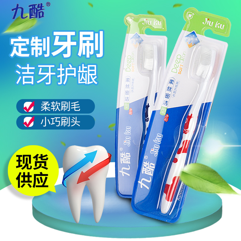新品直销特价成人牙刷中毛牙刷批发舒适软毛 中软毛成人牙刷批发