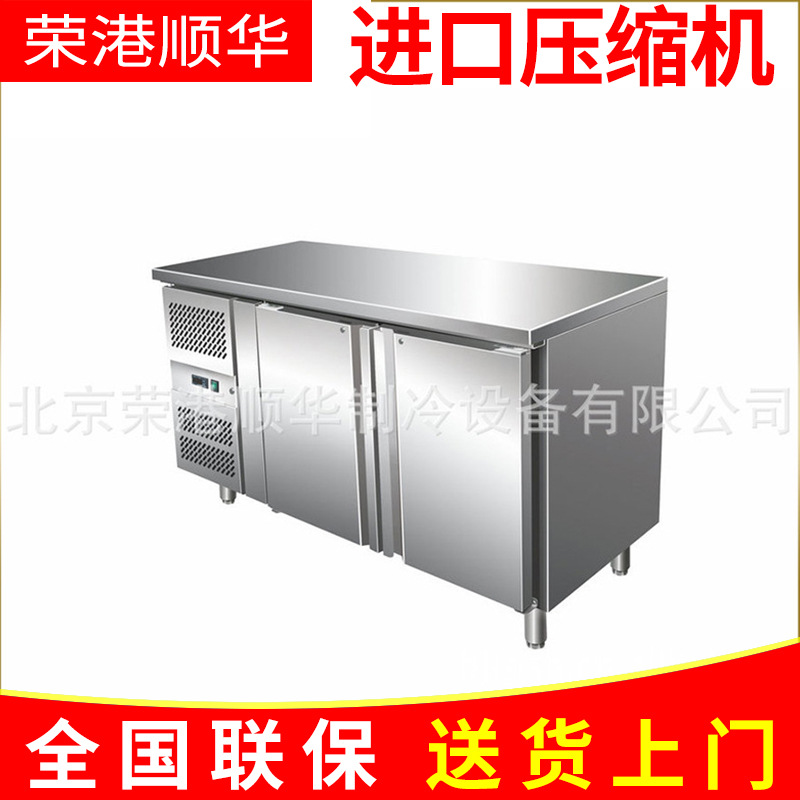 供应冷藏箱 冷冻柜冷藏柜 超市冷藏冷冻柜