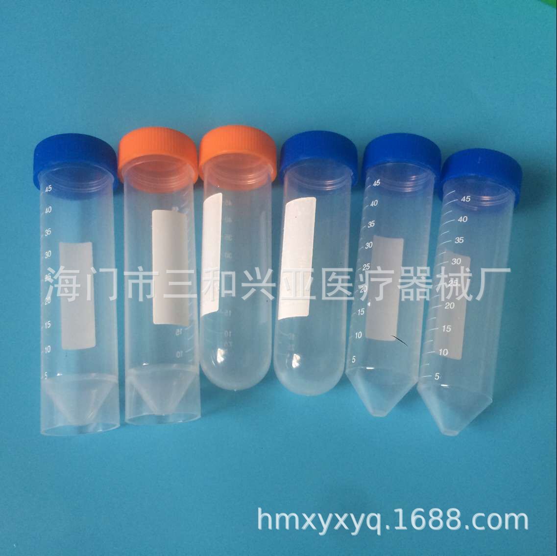 50ml离心管13