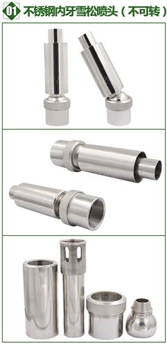 All copper stainless steel jade column nozzle rockery fountain landscape nozzle square music fountain nozzle 1 inch 1.5 inch